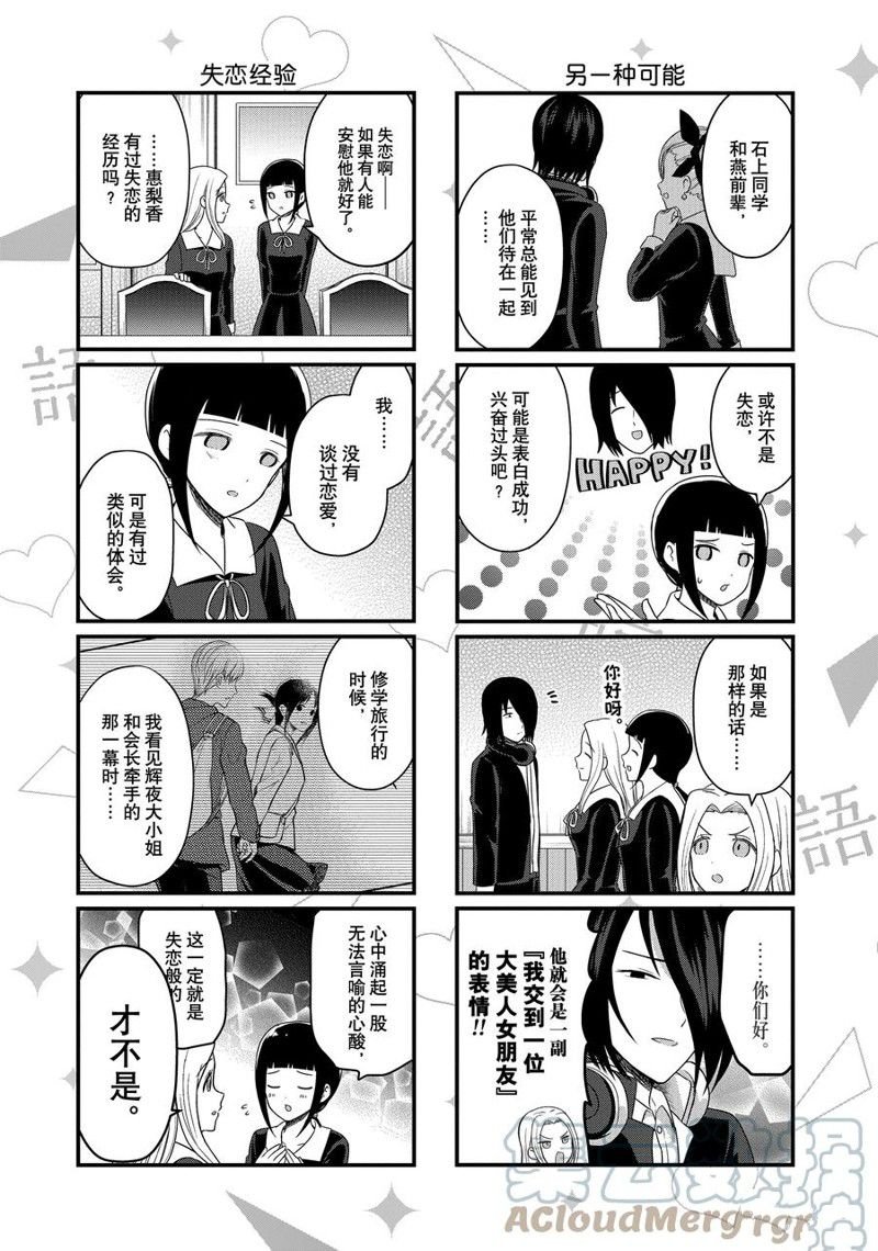 第168话