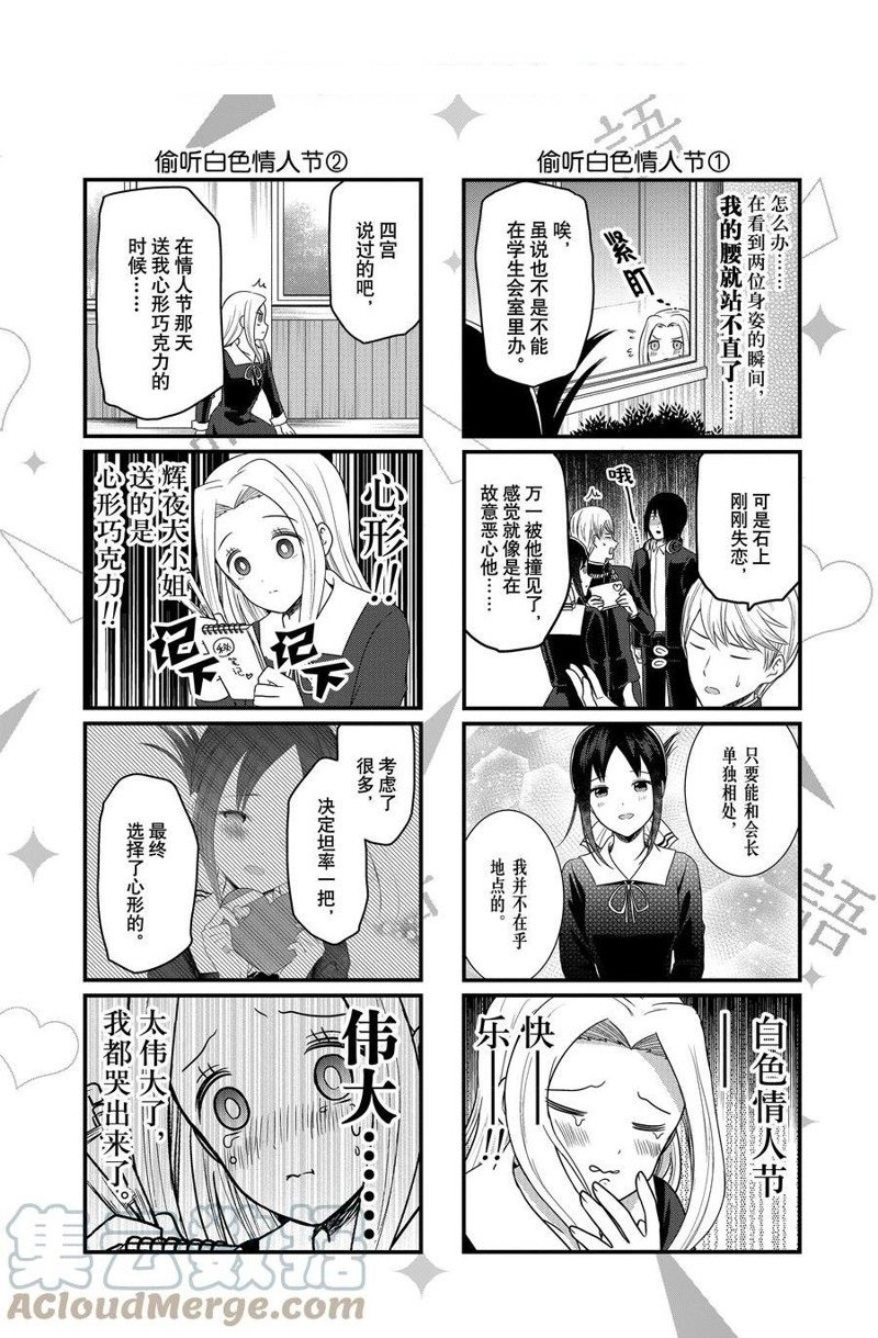 第169话