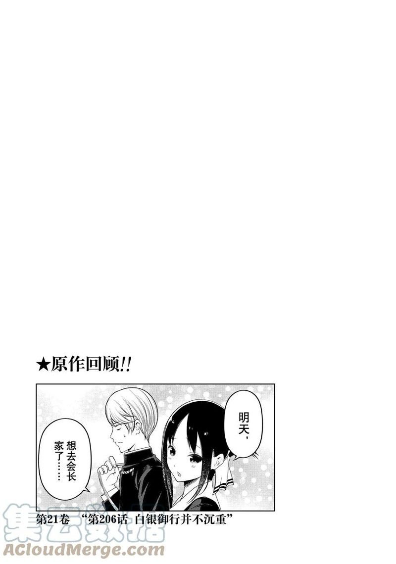 第169话