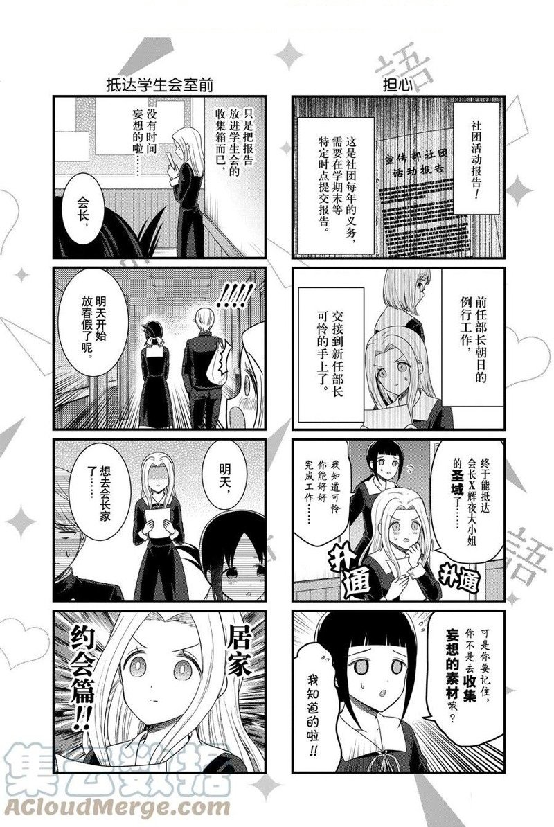 第170话