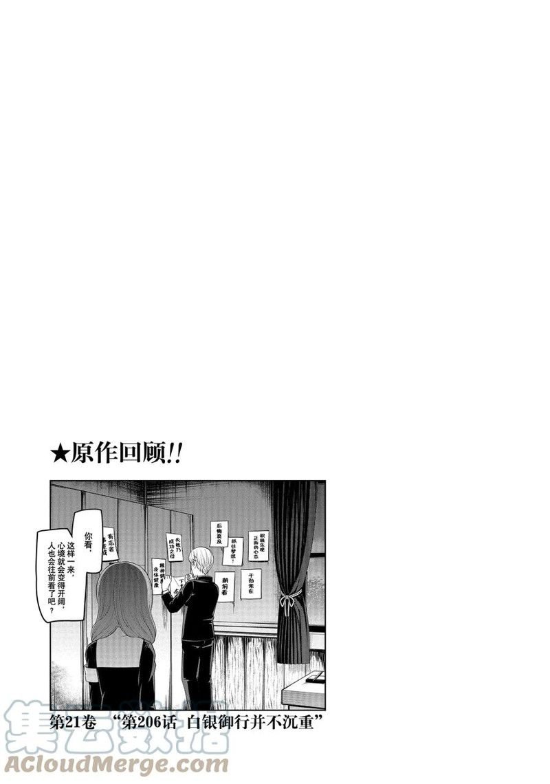第170话