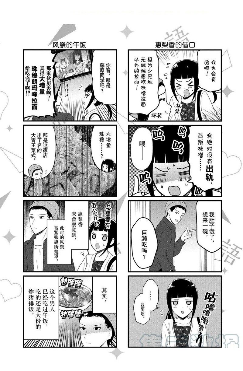 第171话