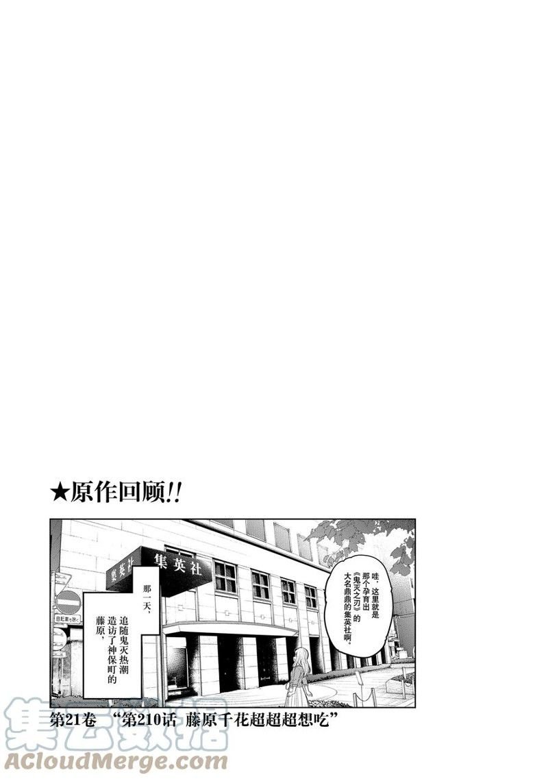 第171话