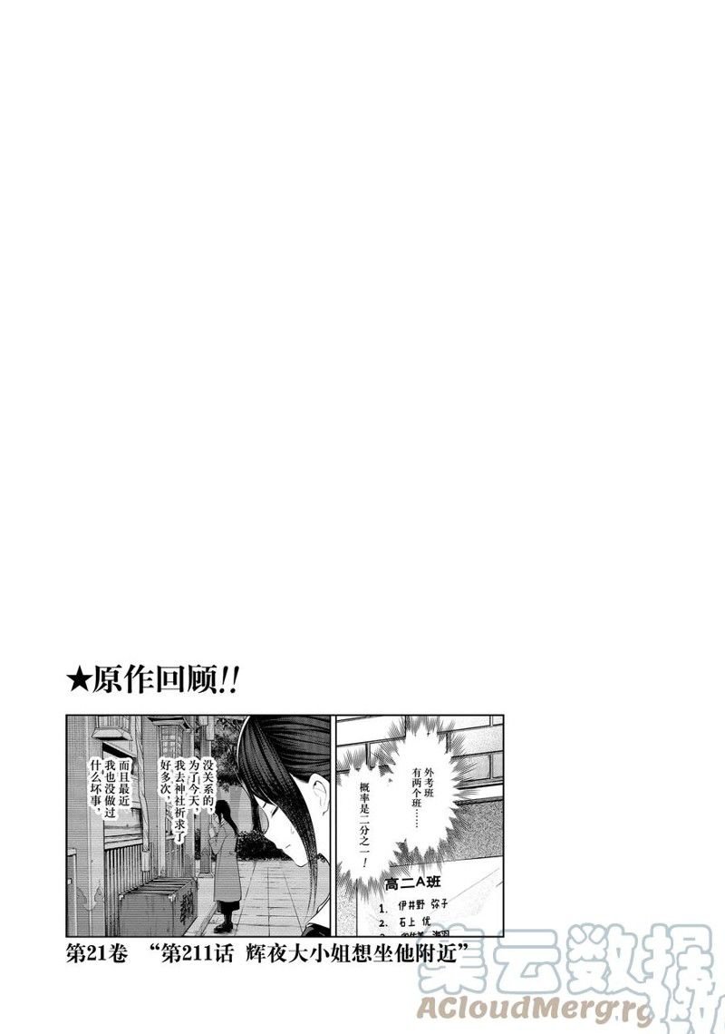 第172话