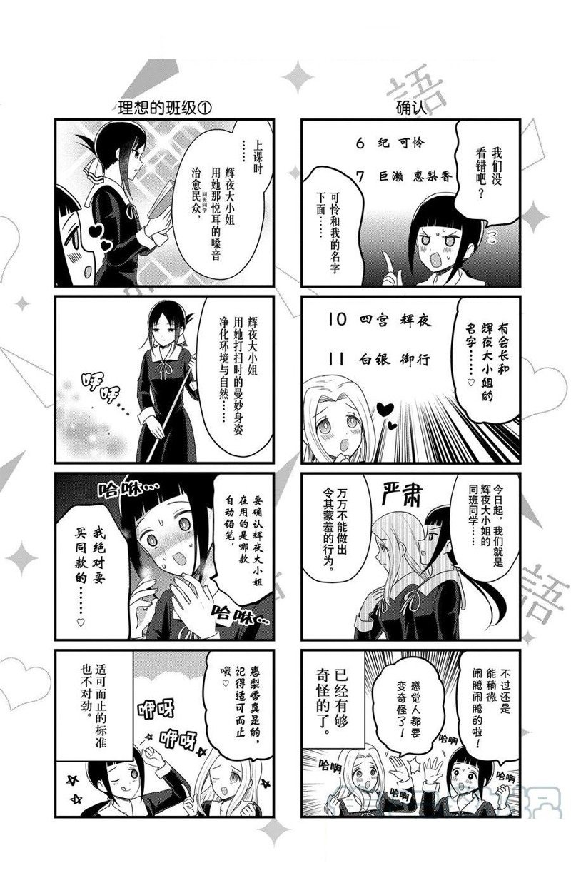 第173话