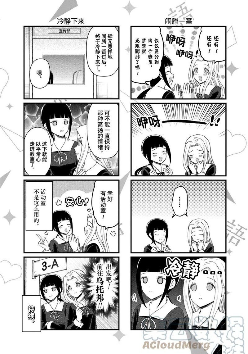 第173话