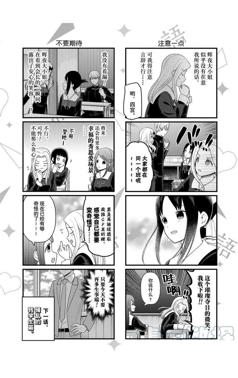 第174话