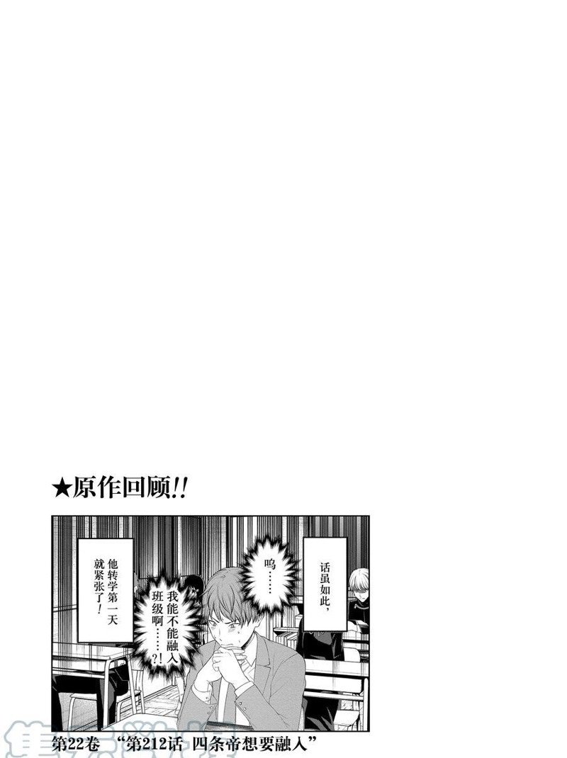第175话