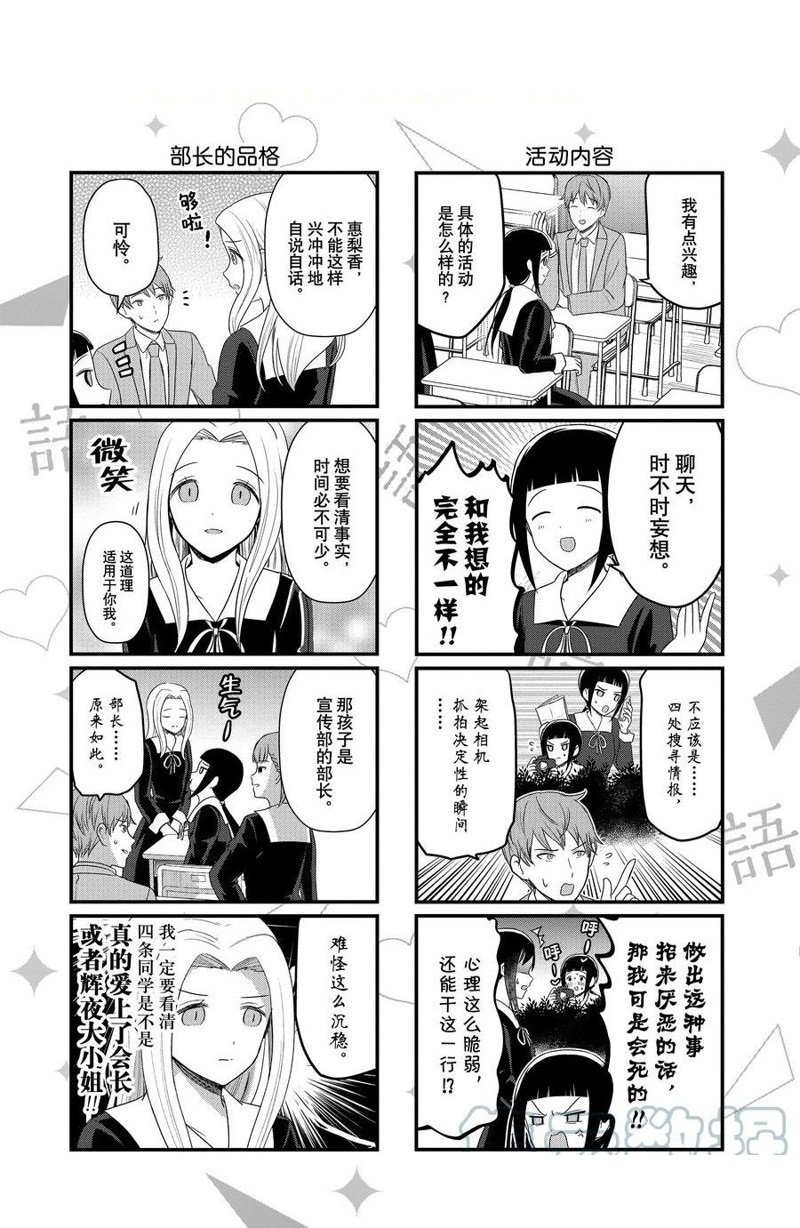 第176话