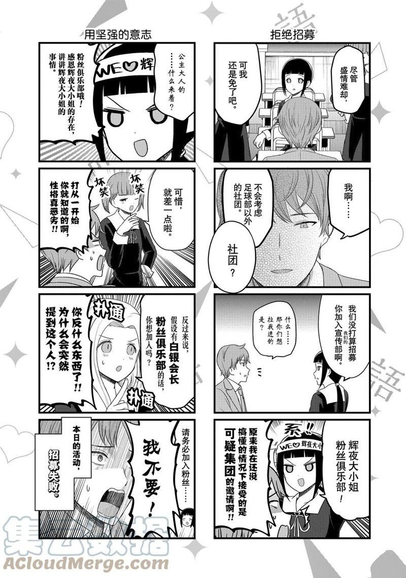第176话
