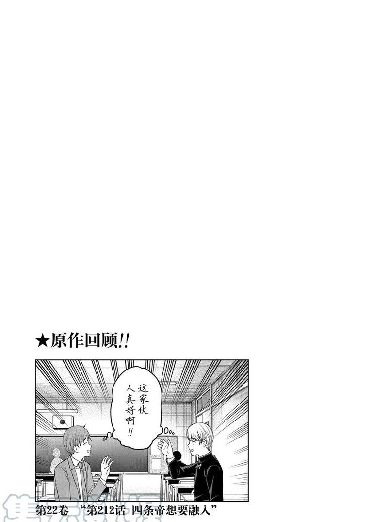 第176话