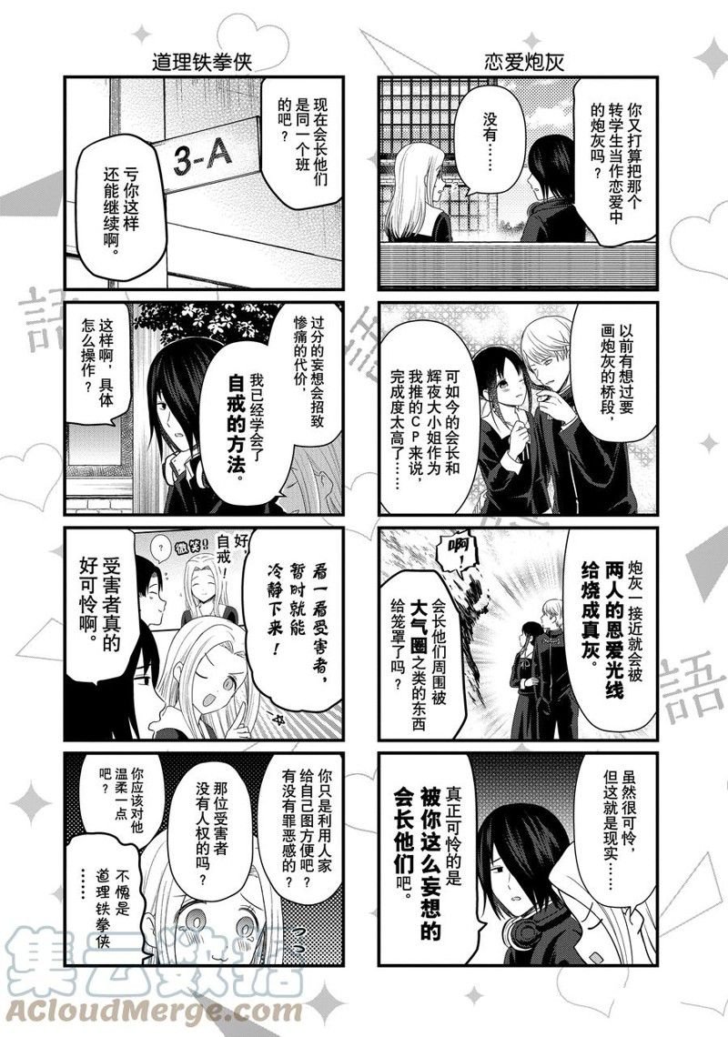 第177话