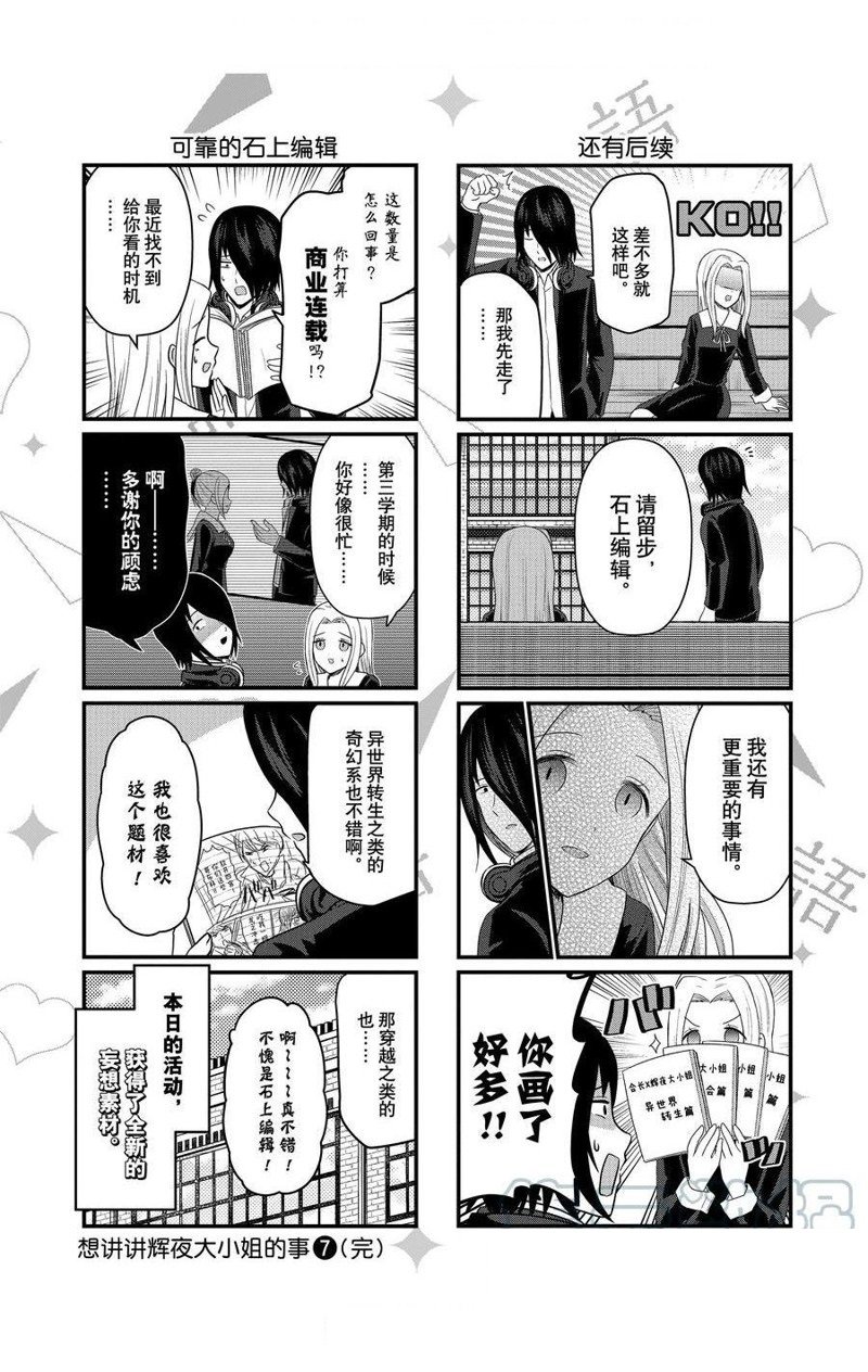 第177话
