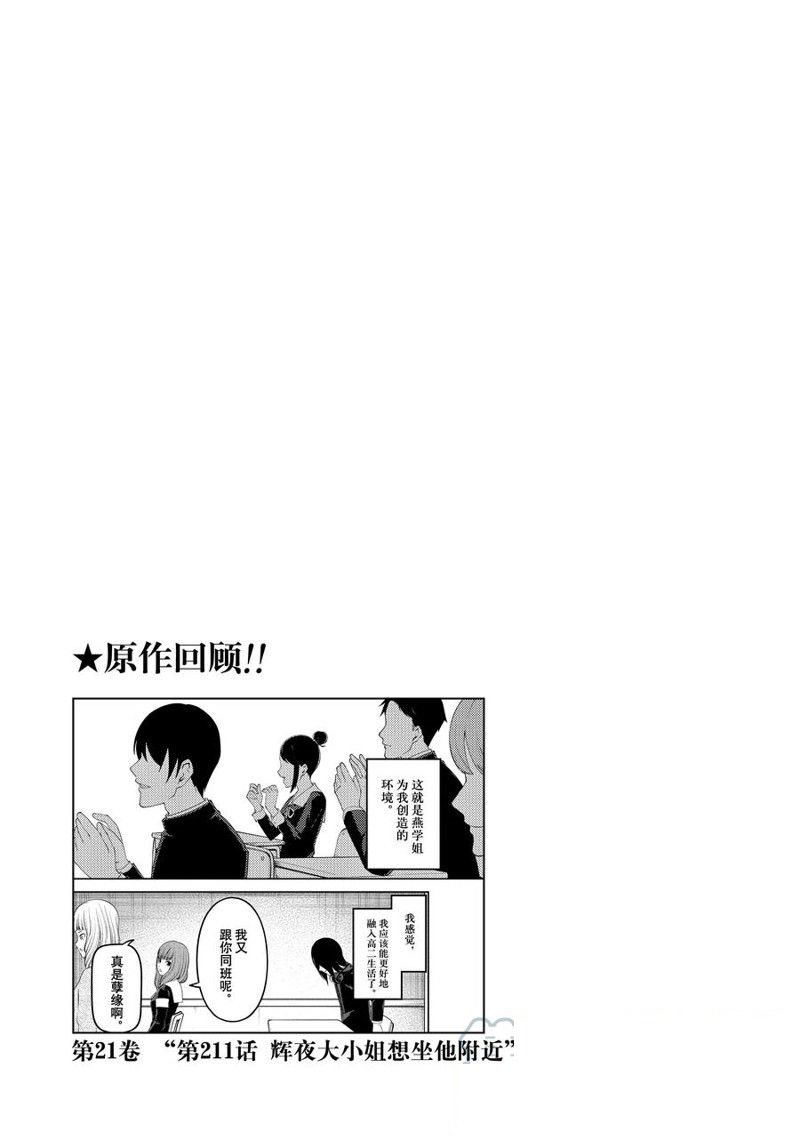 第177话