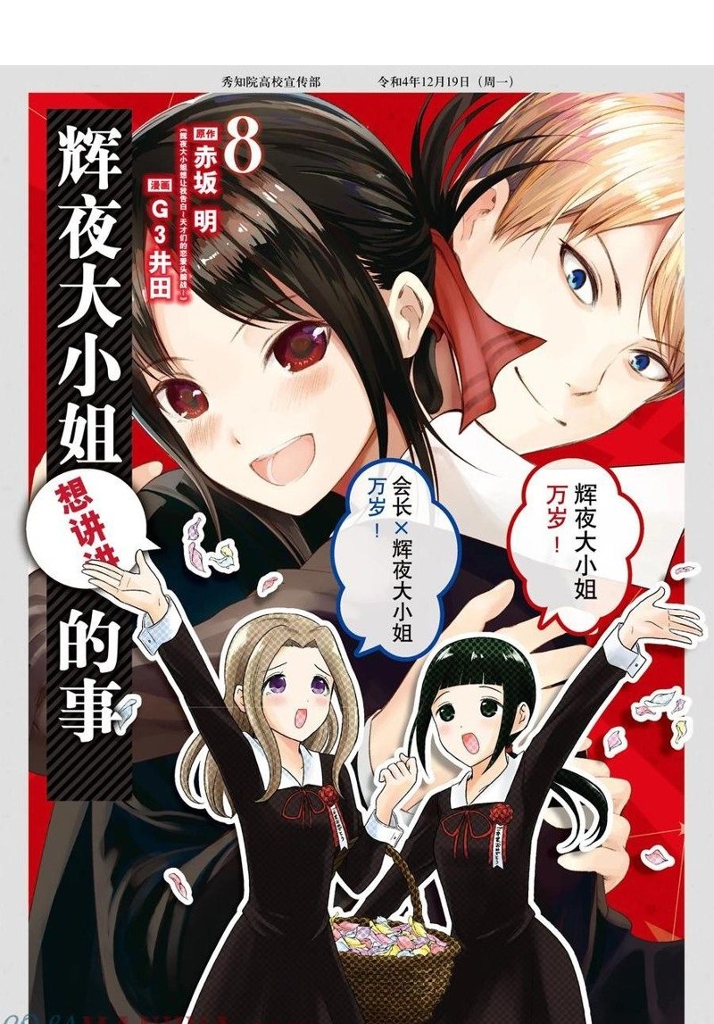 第178话
