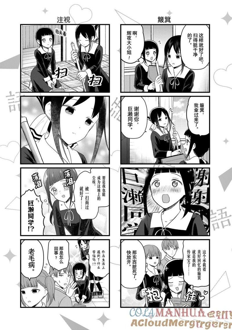 第178话