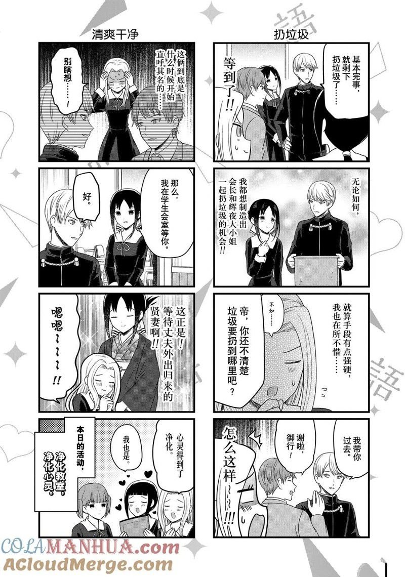 第178话
