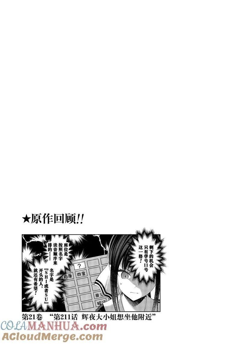 第178话