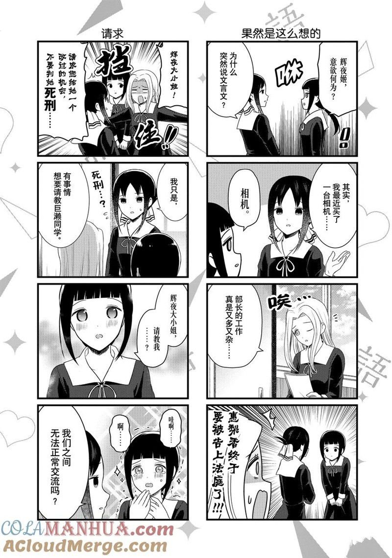 第179话