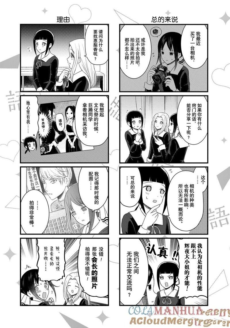 第179话