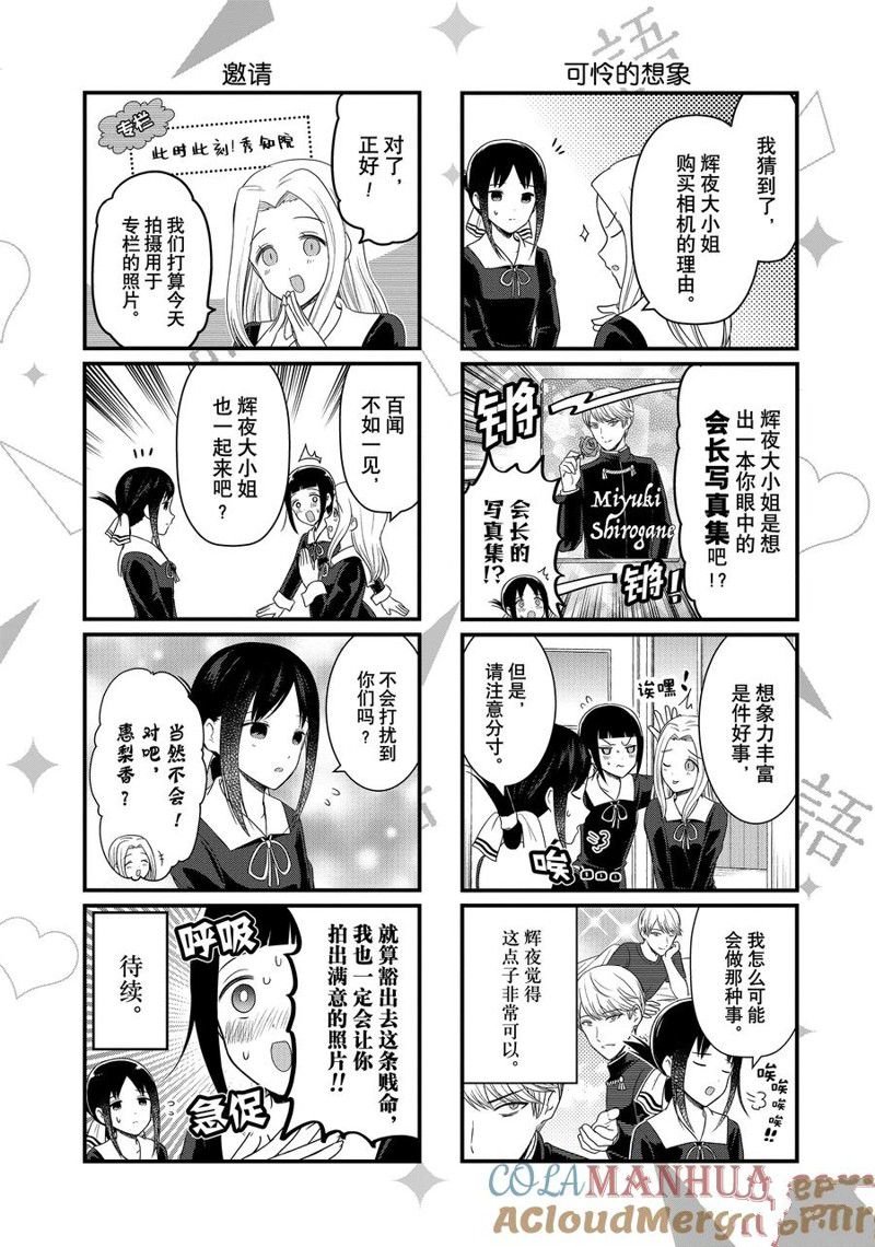 第179话