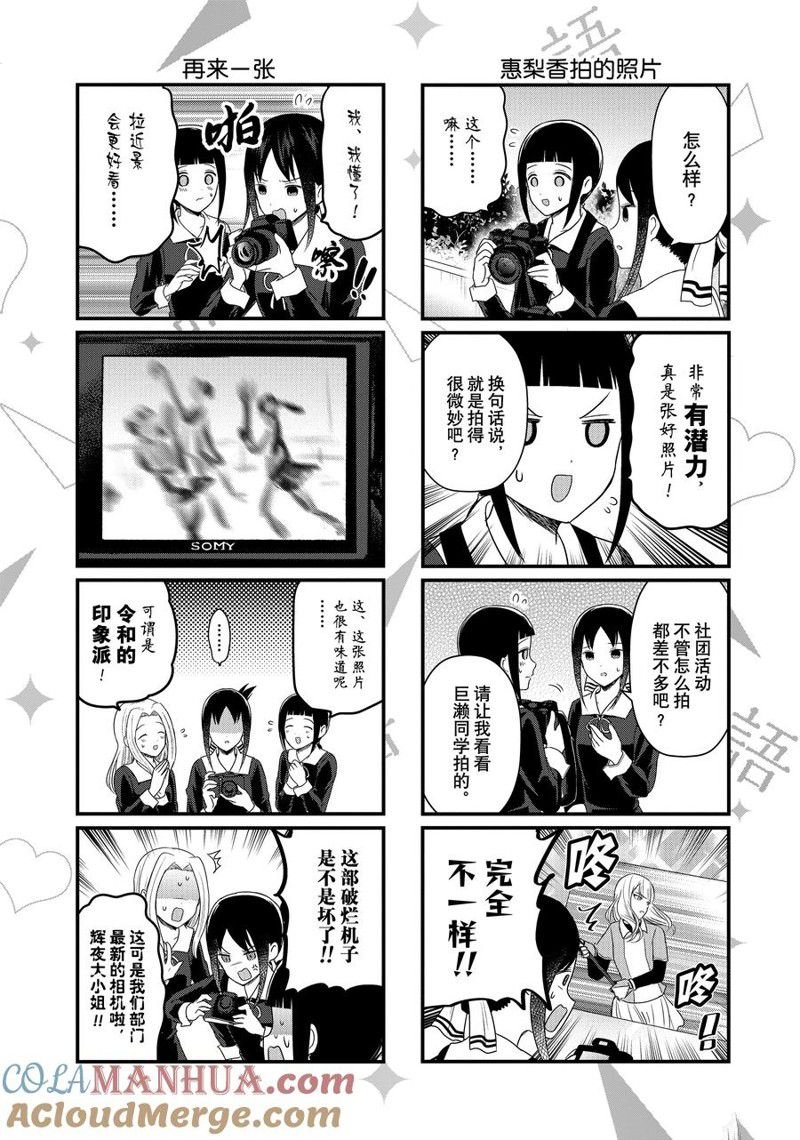 第180话