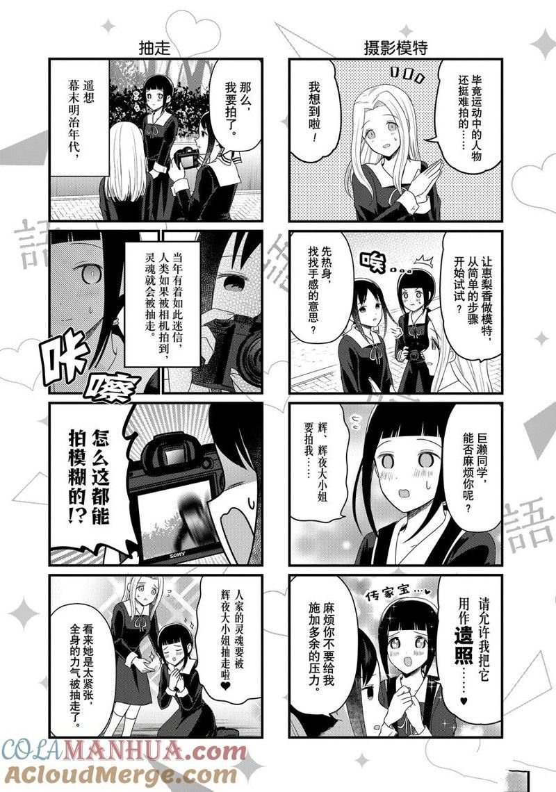第180话
