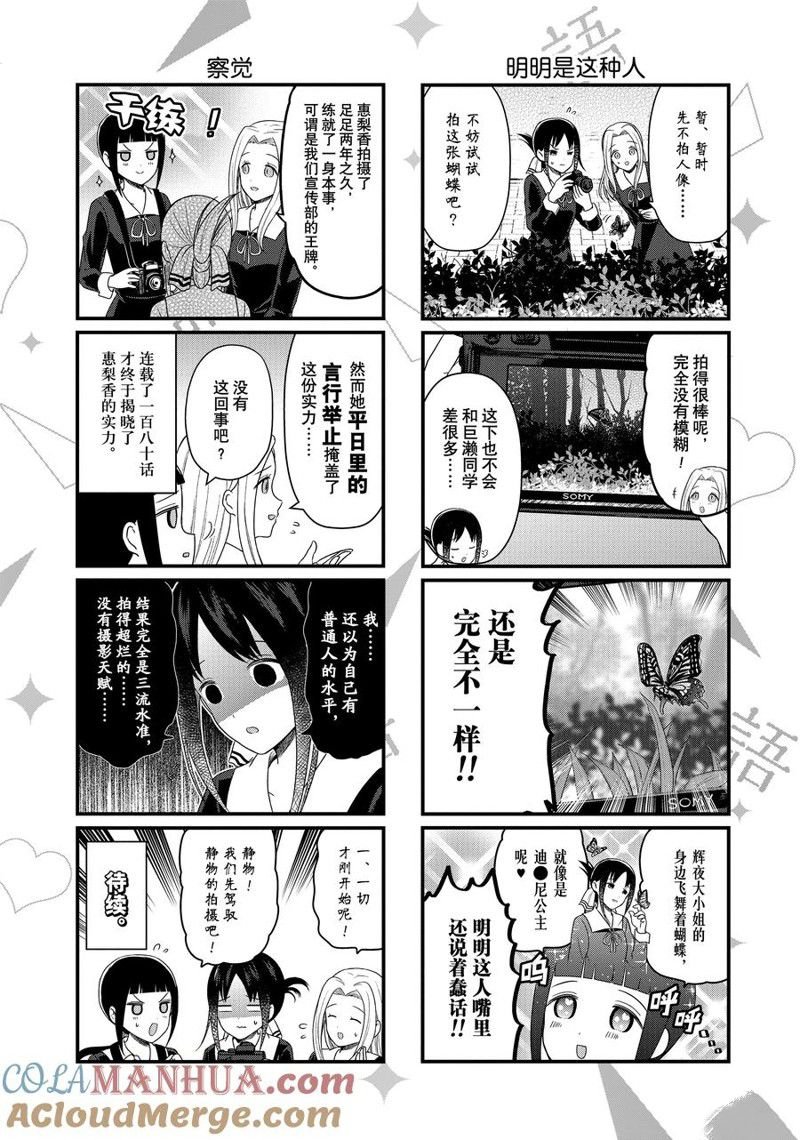 第180话