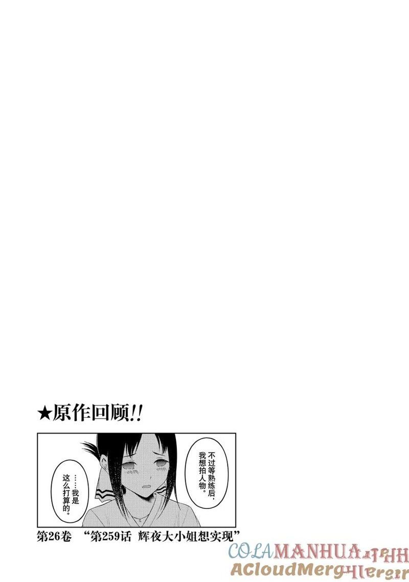 第180话