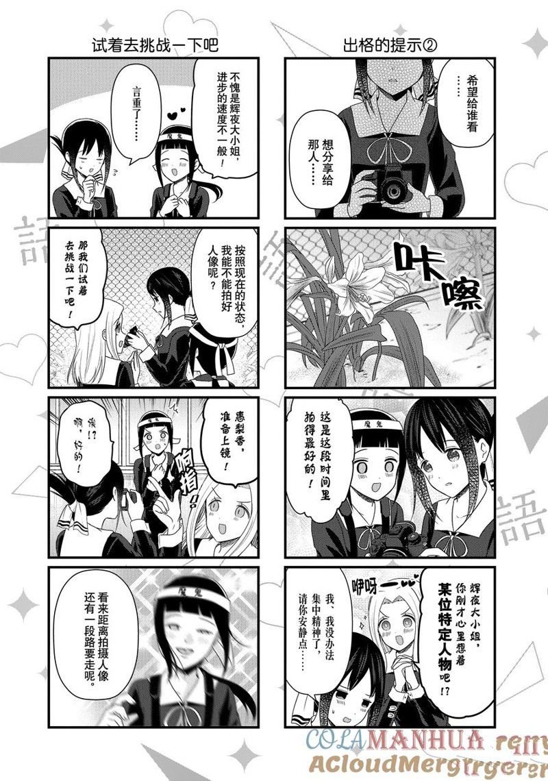 第181话