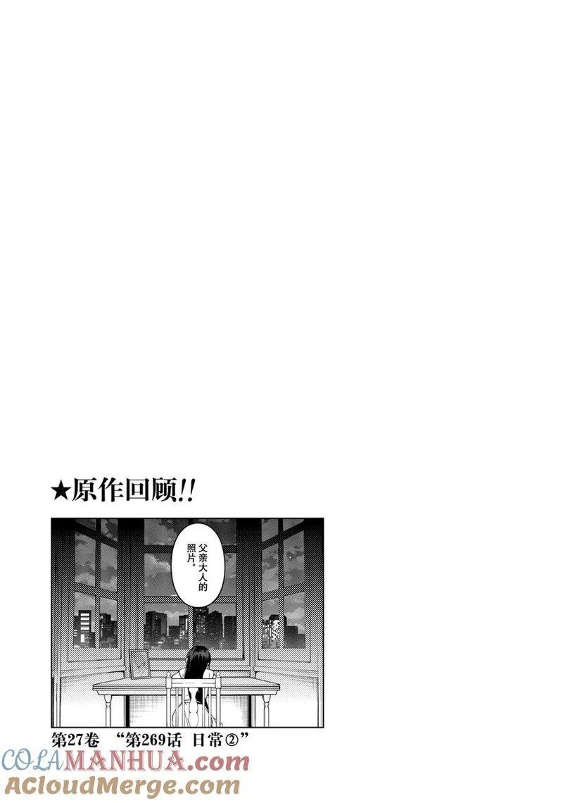 第181话
