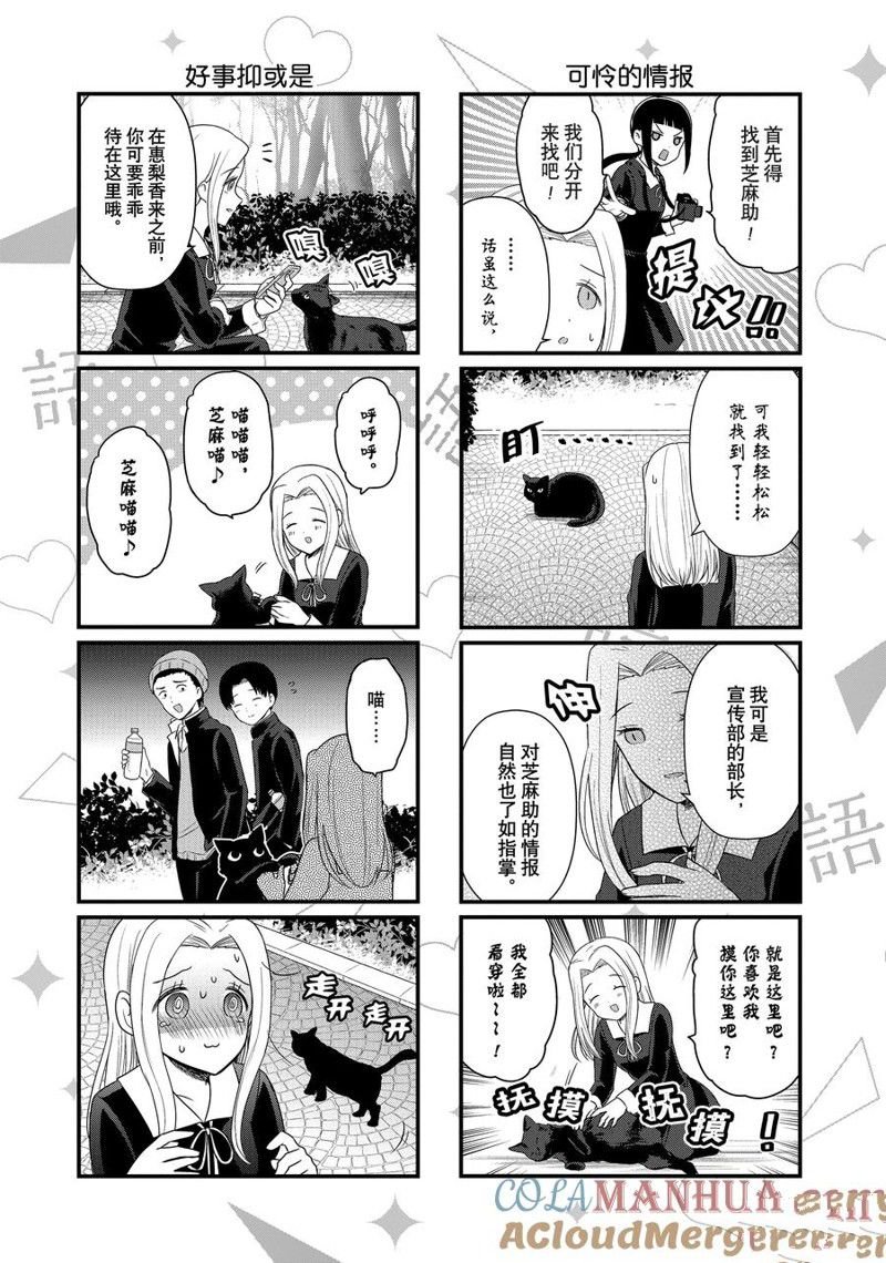 第182话