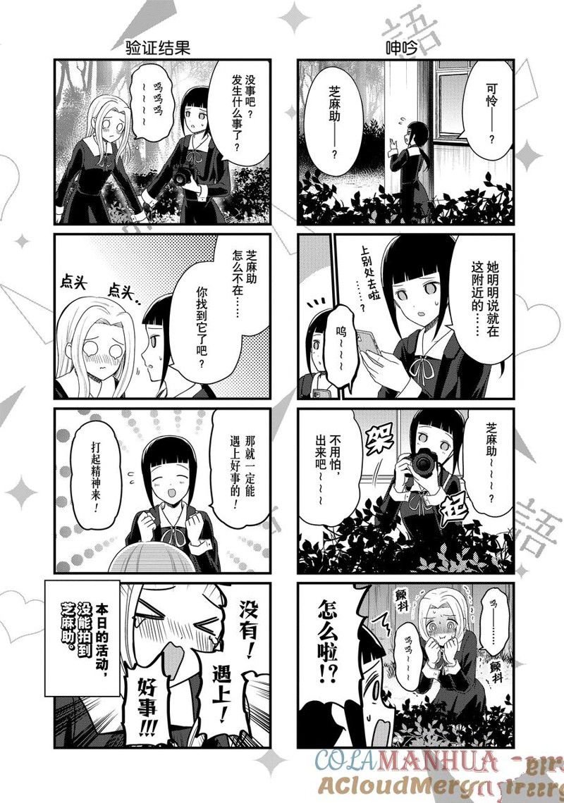 第182话