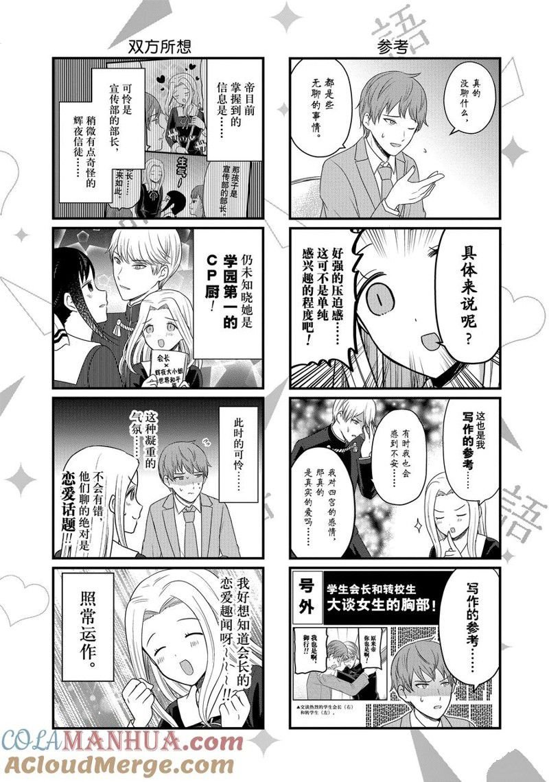 第183话
