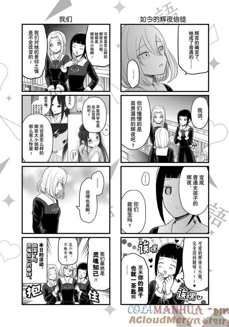 第185话