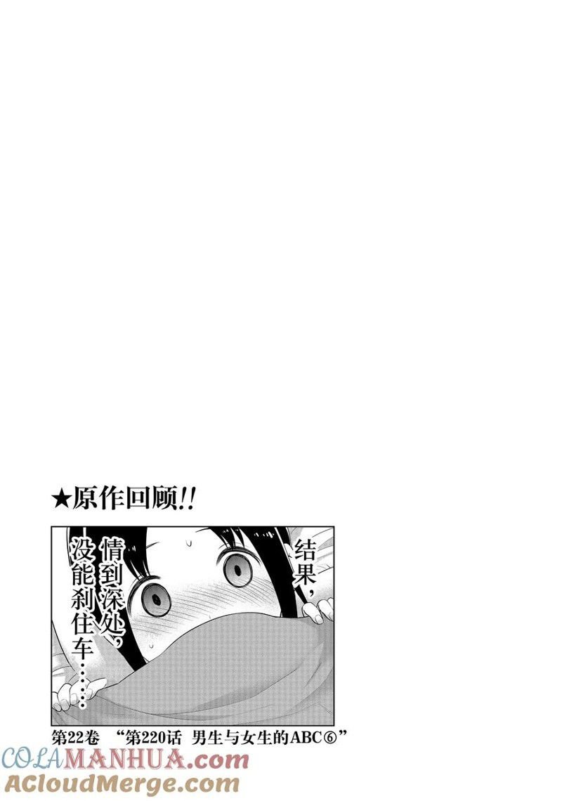 第185话