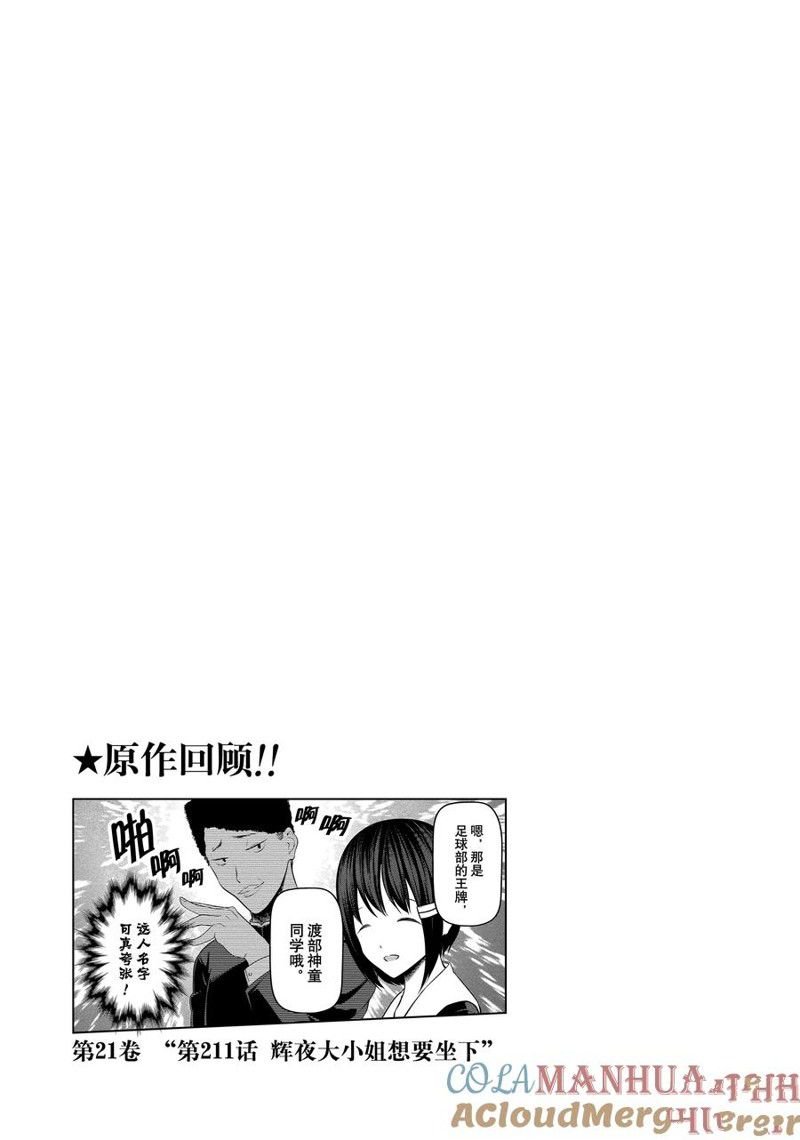 第186话