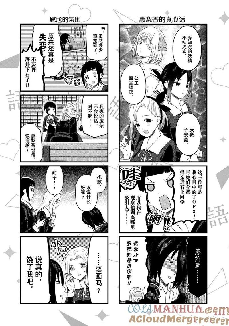第187话