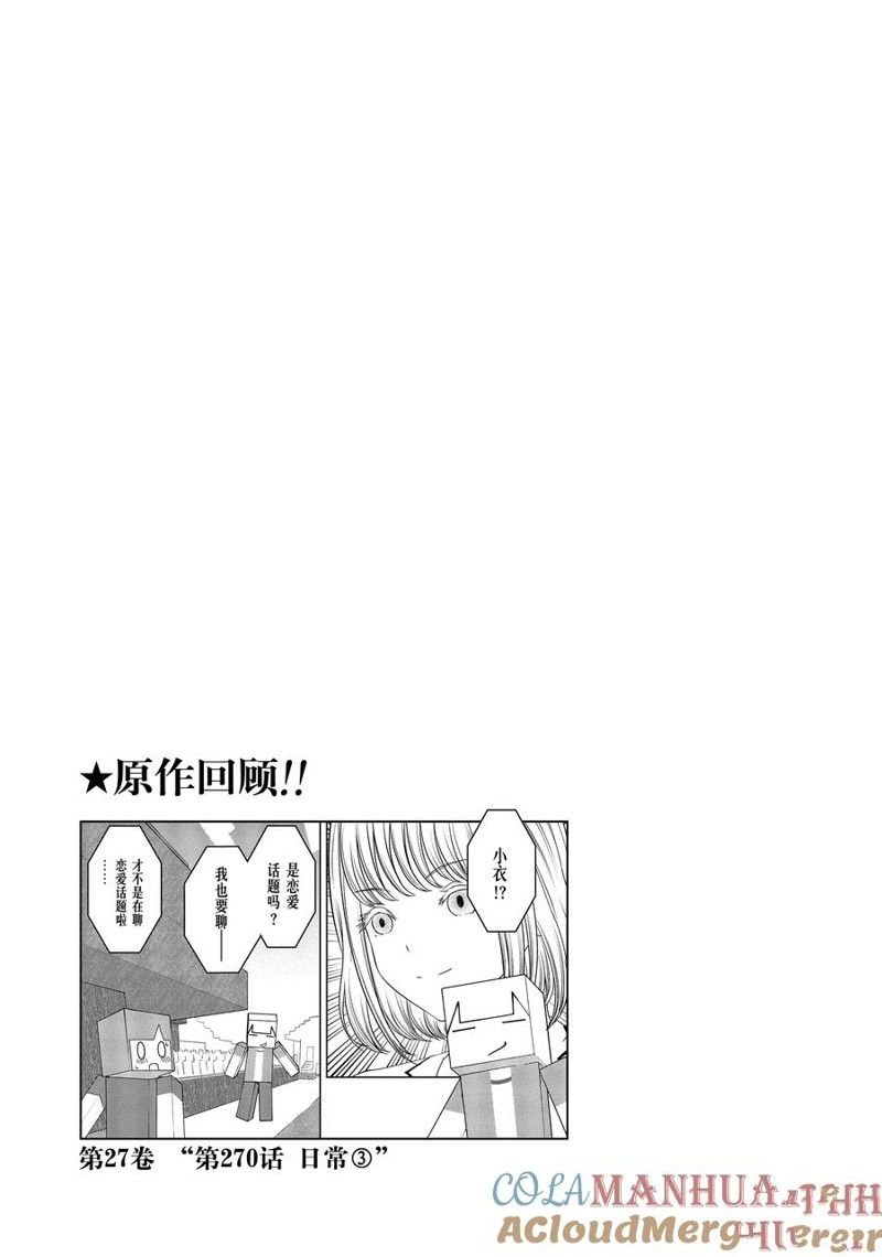 第187话
