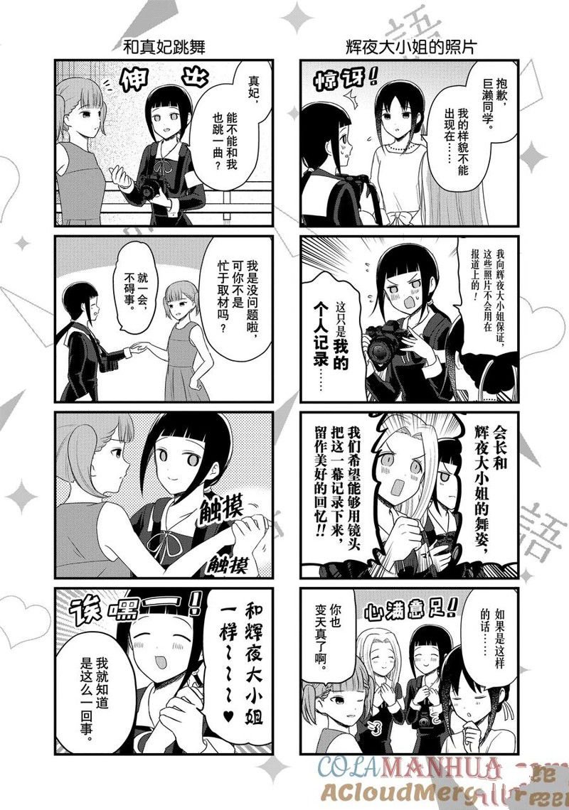 第189话
