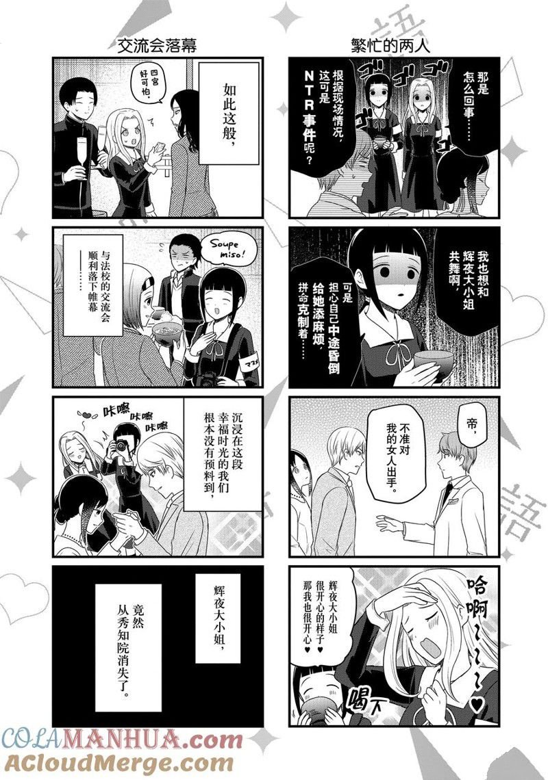 第189话