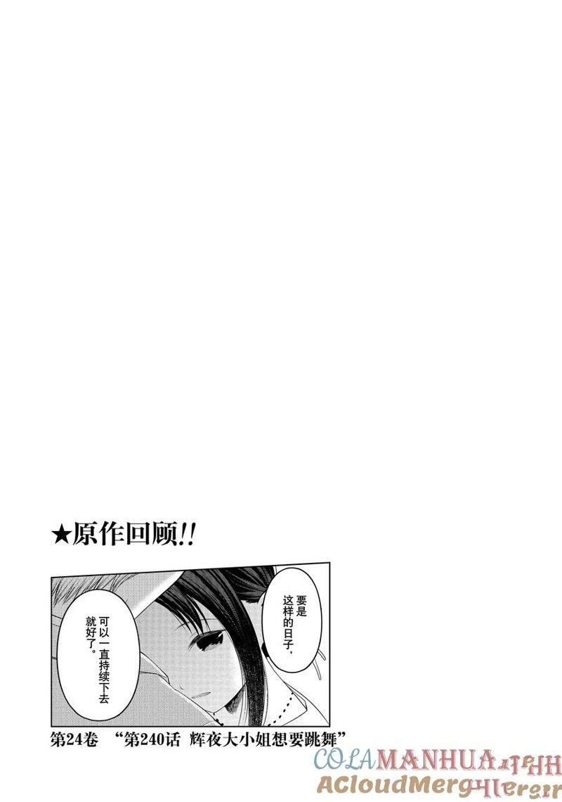 第189话