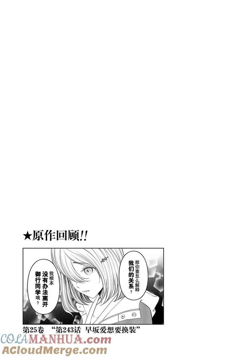 第190话