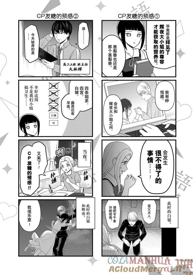 第191话