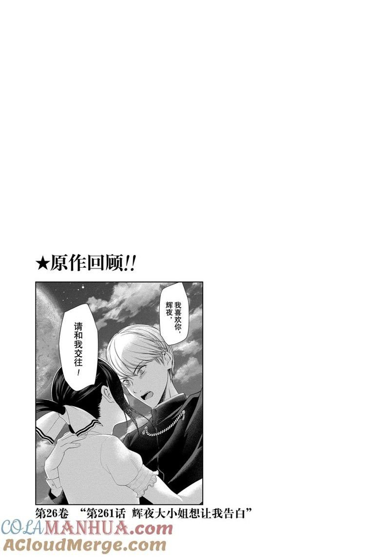 第191话