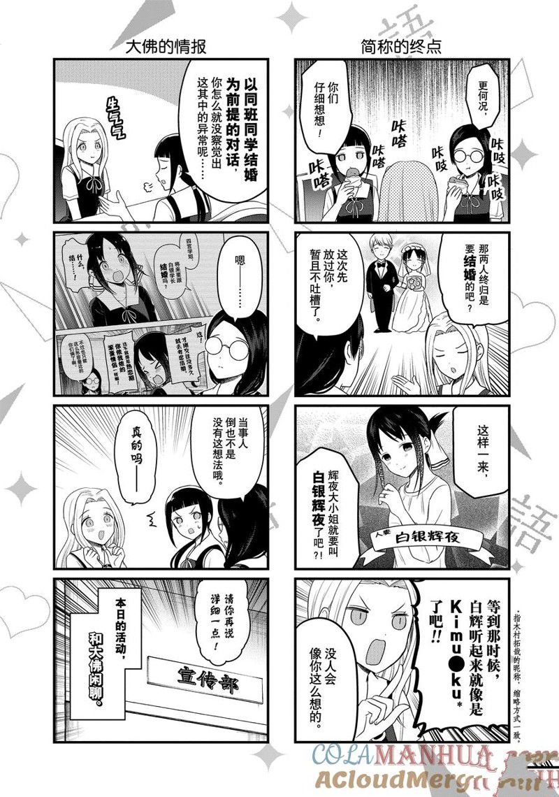 第192话