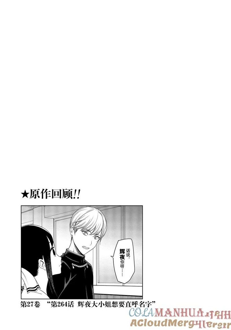 第192话