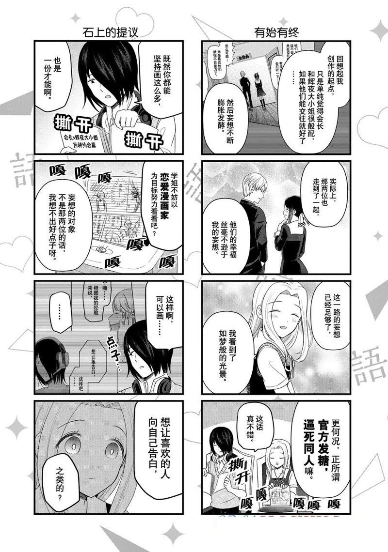 第193话