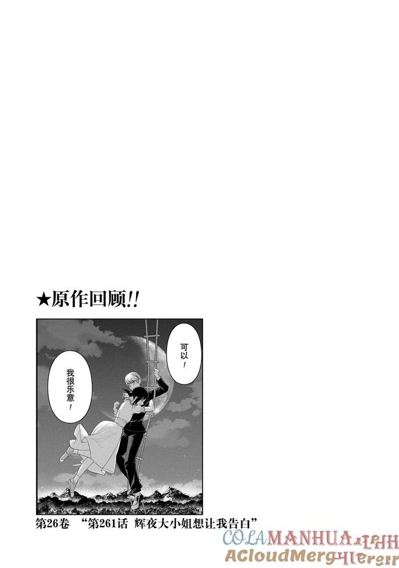 第193话