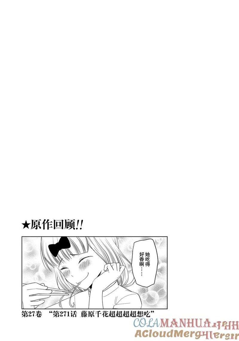 第194话